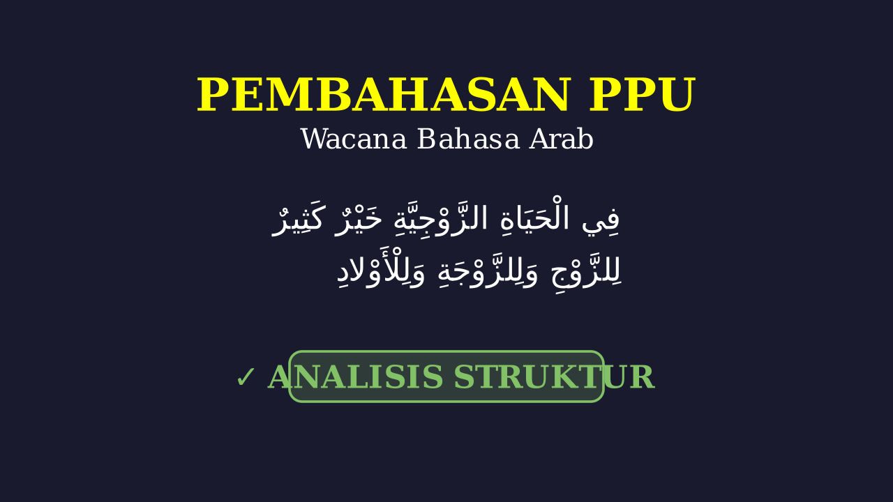 Keberkahan Dalam Kehidupan Berkeluarga
